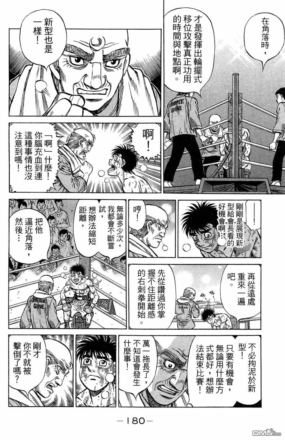 第 182 页