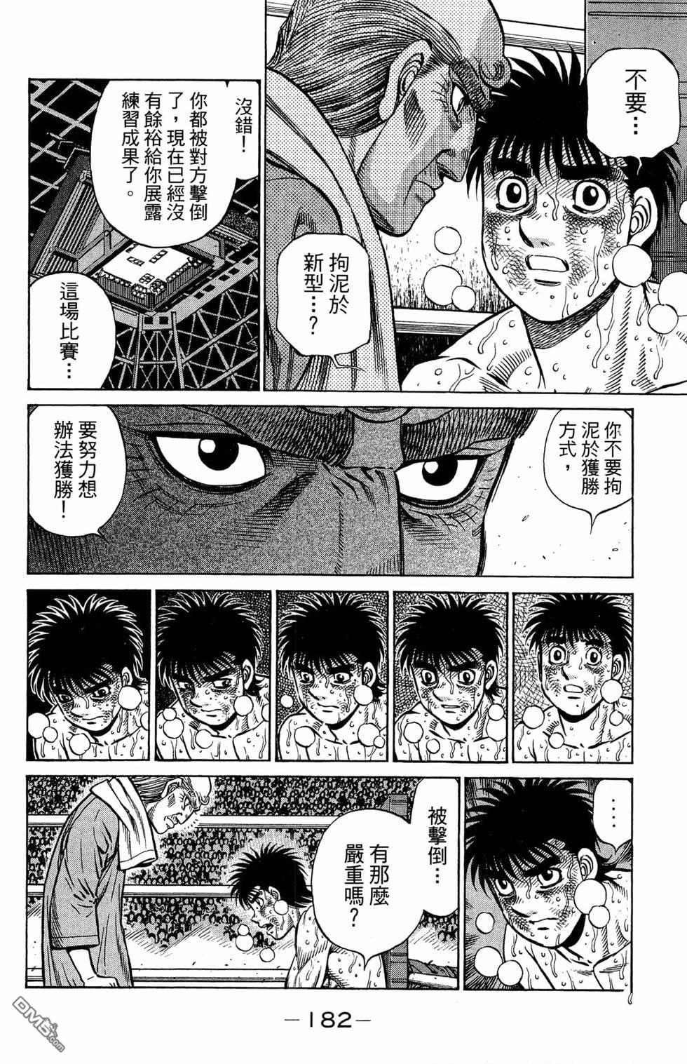 第 184 页