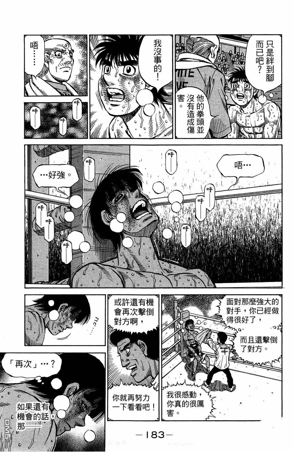 第 185 页