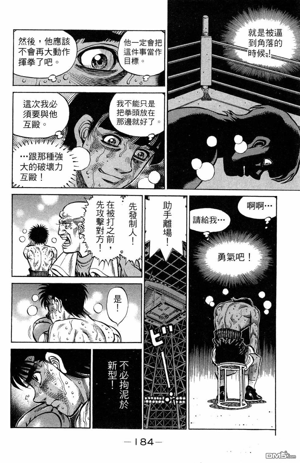 第 186 页