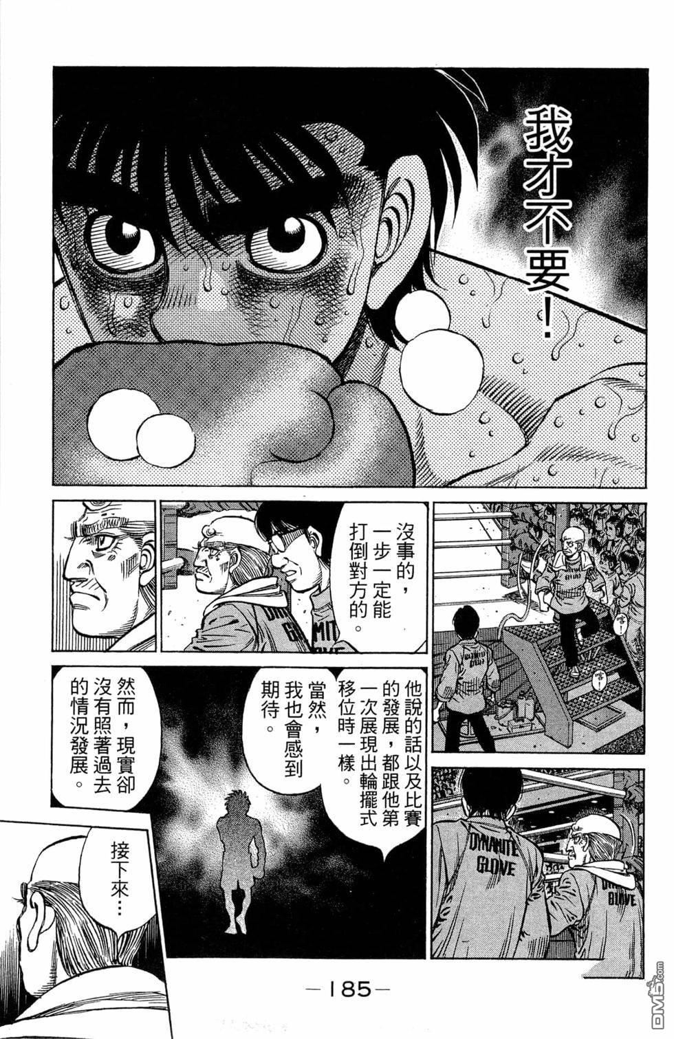 第 187 页