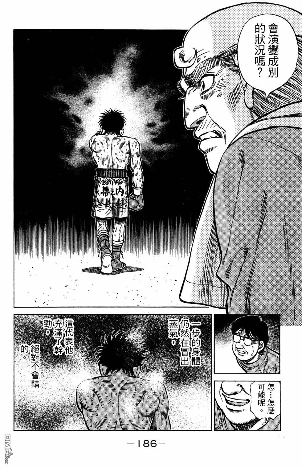 第 188 页