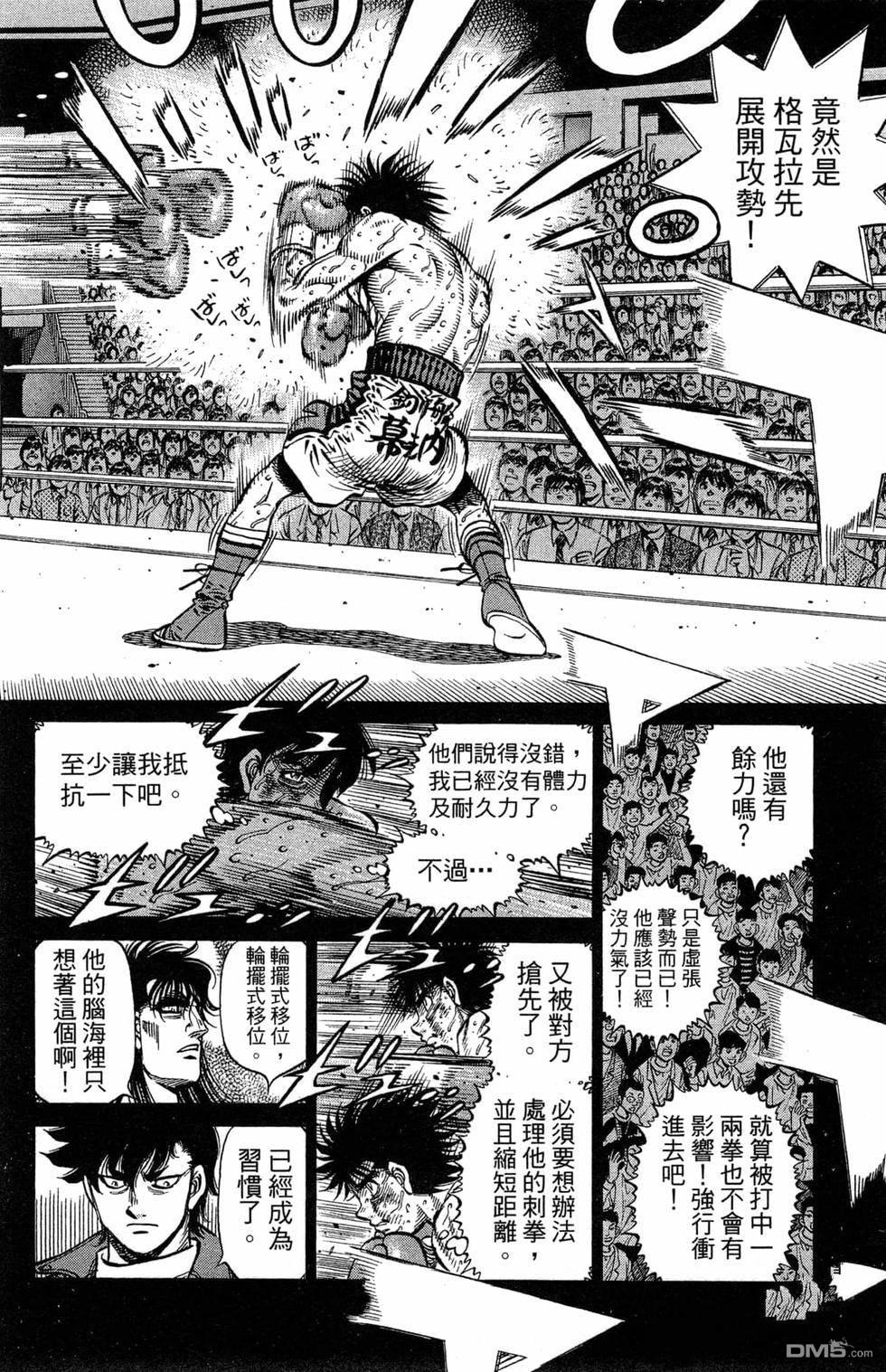 第 190 页