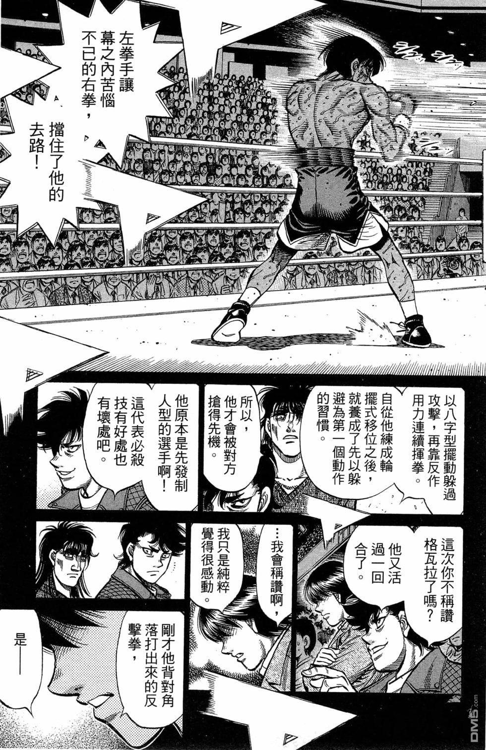 第 191 页