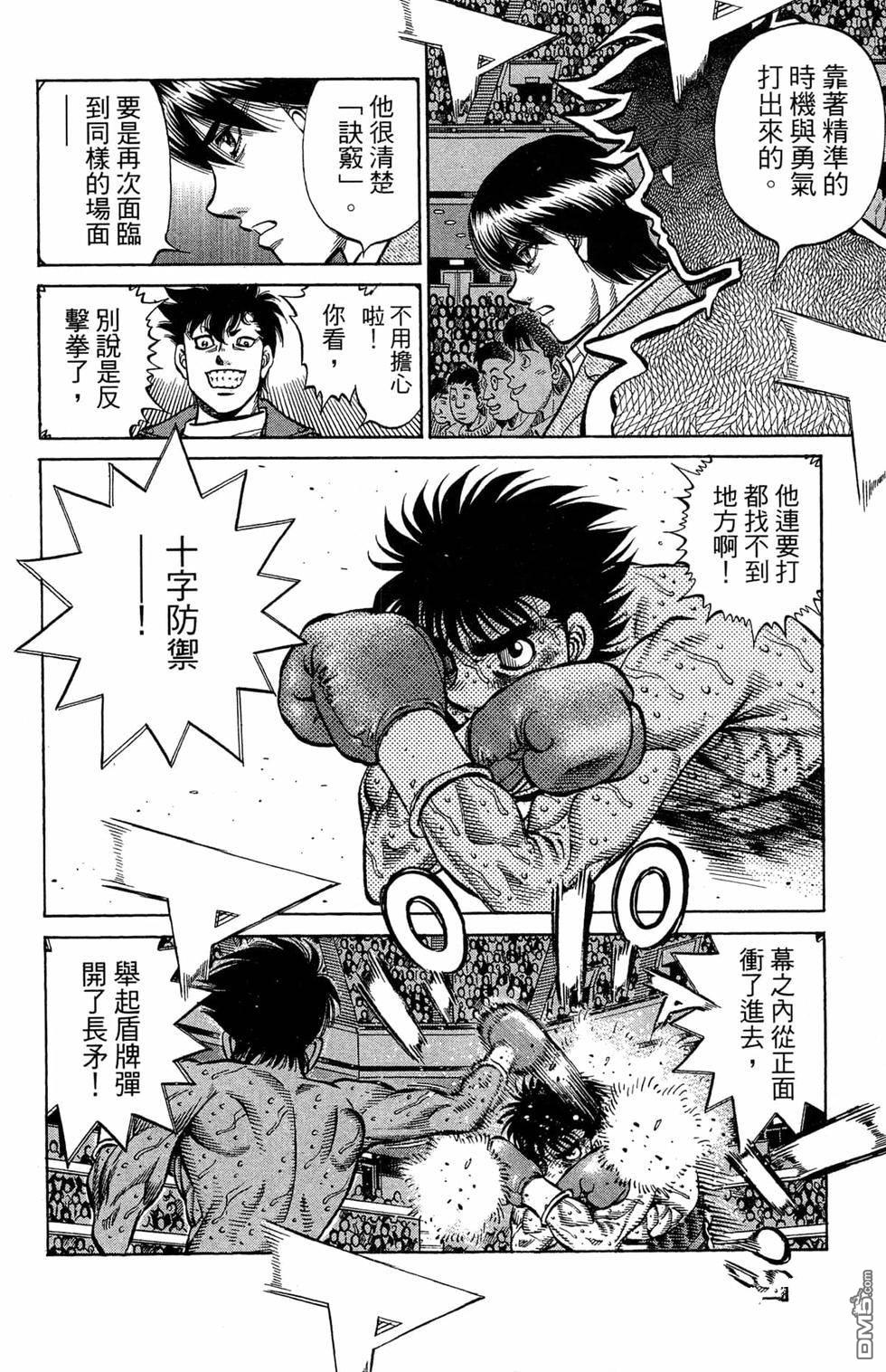 第 192 页