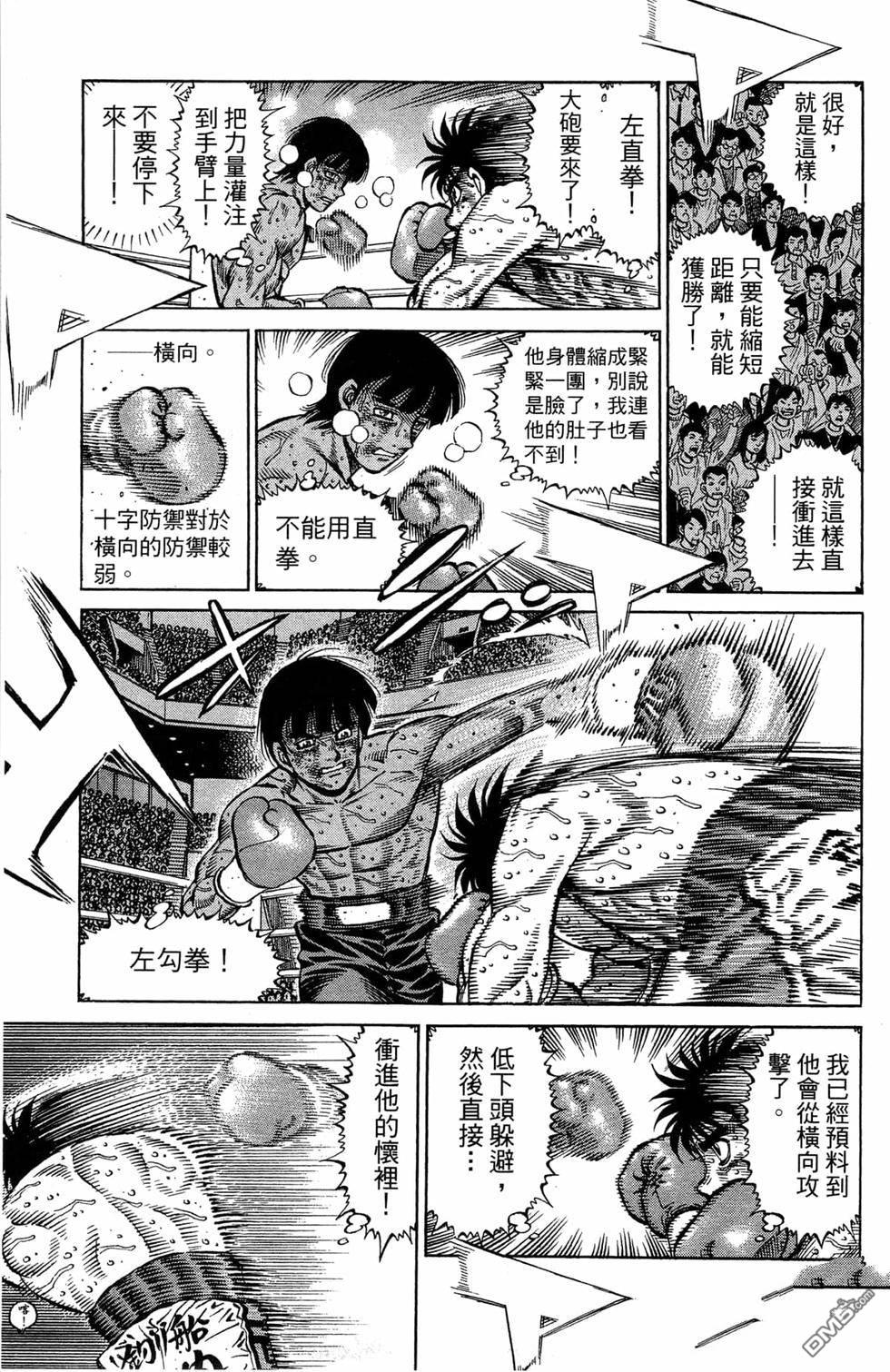 第 193 页