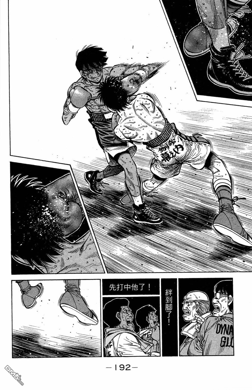 第 194 页