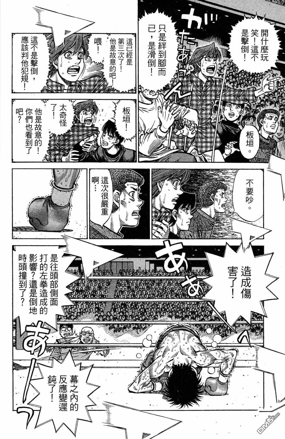 第 198 页