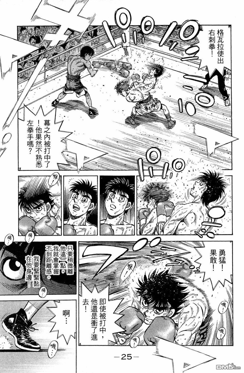 第 27 页