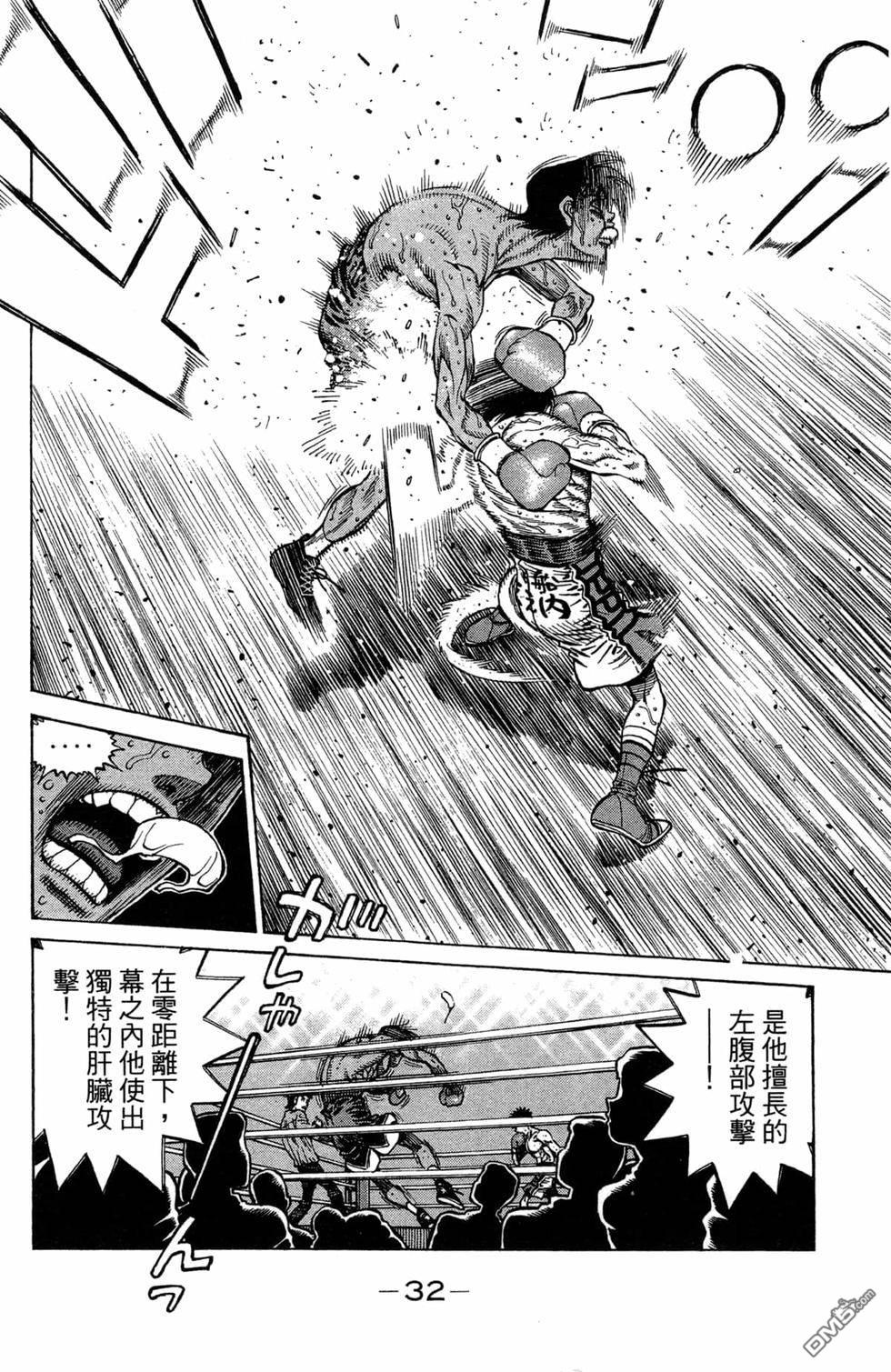 第 34 页