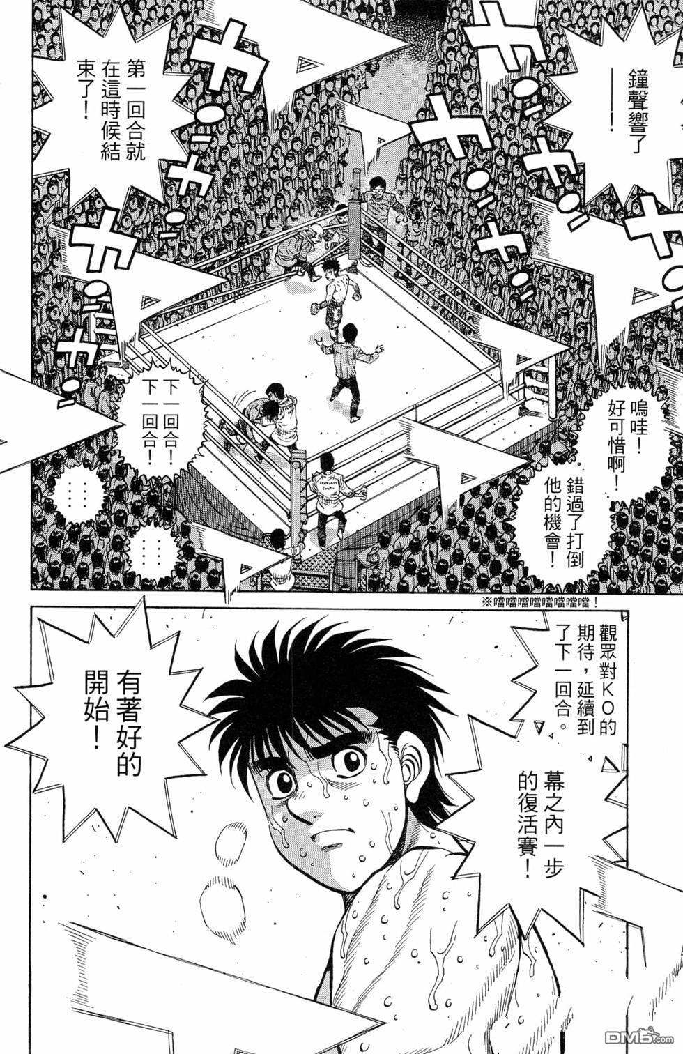 第 36 页