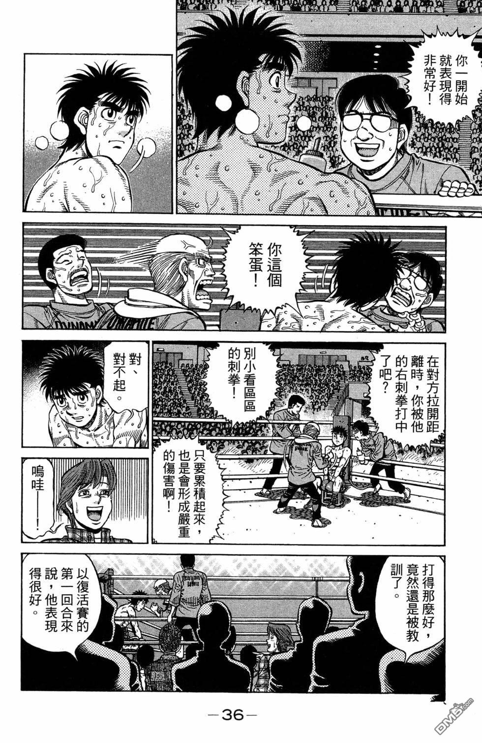 第 38 页