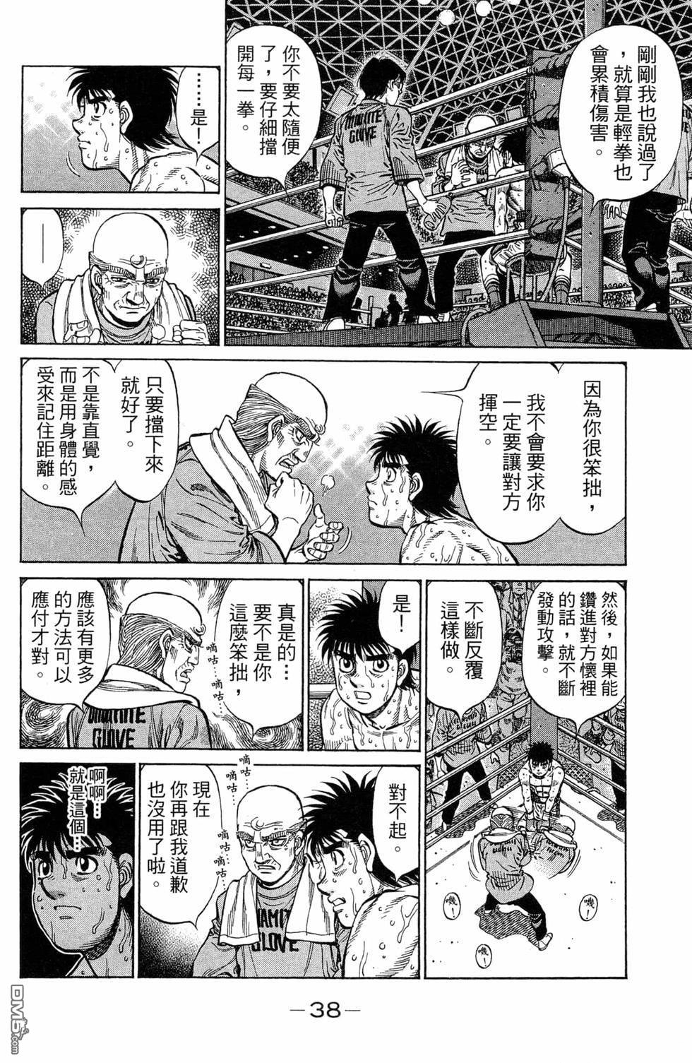 第 40 页