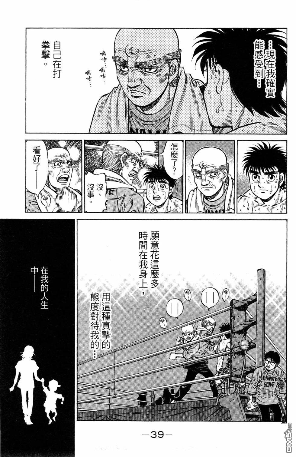 第 41 页
