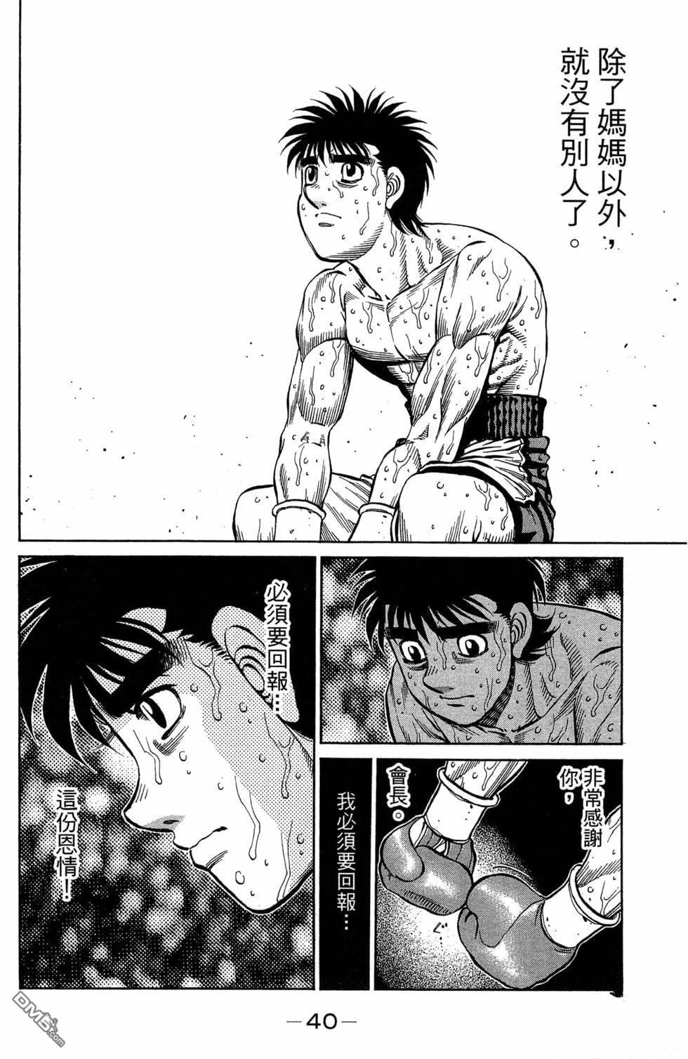 第 42 页
