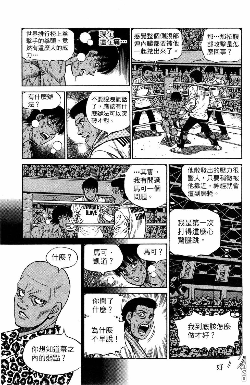 第 43 页