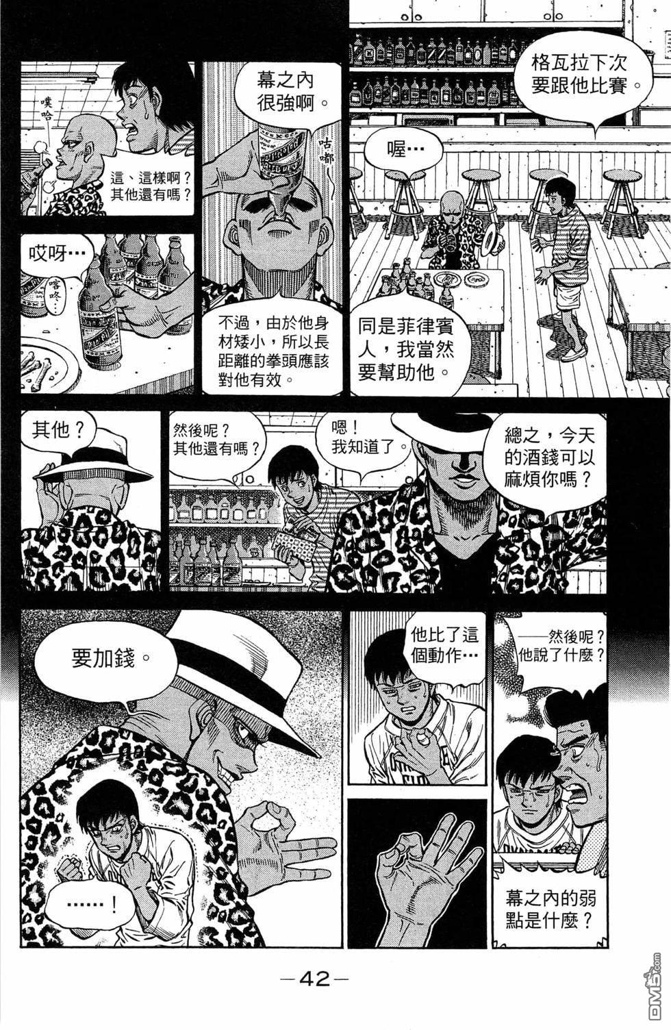 第 44 页