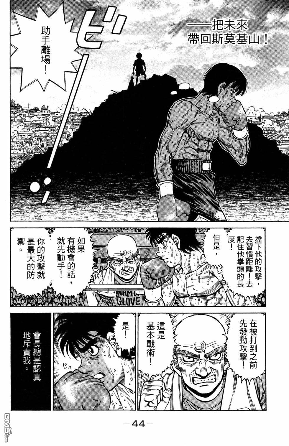 第 46 页