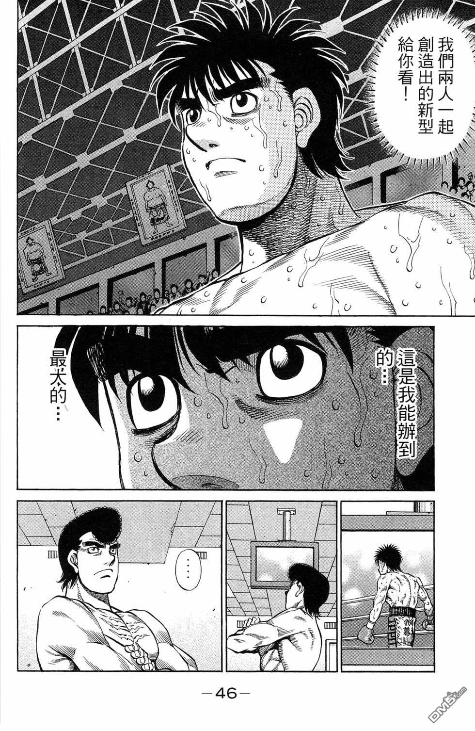 第 48 页