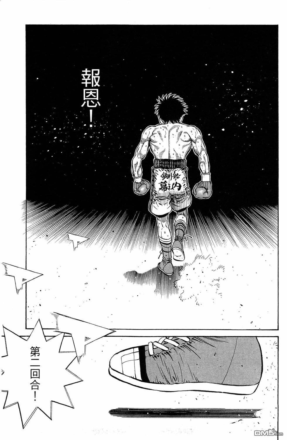 第 49 页