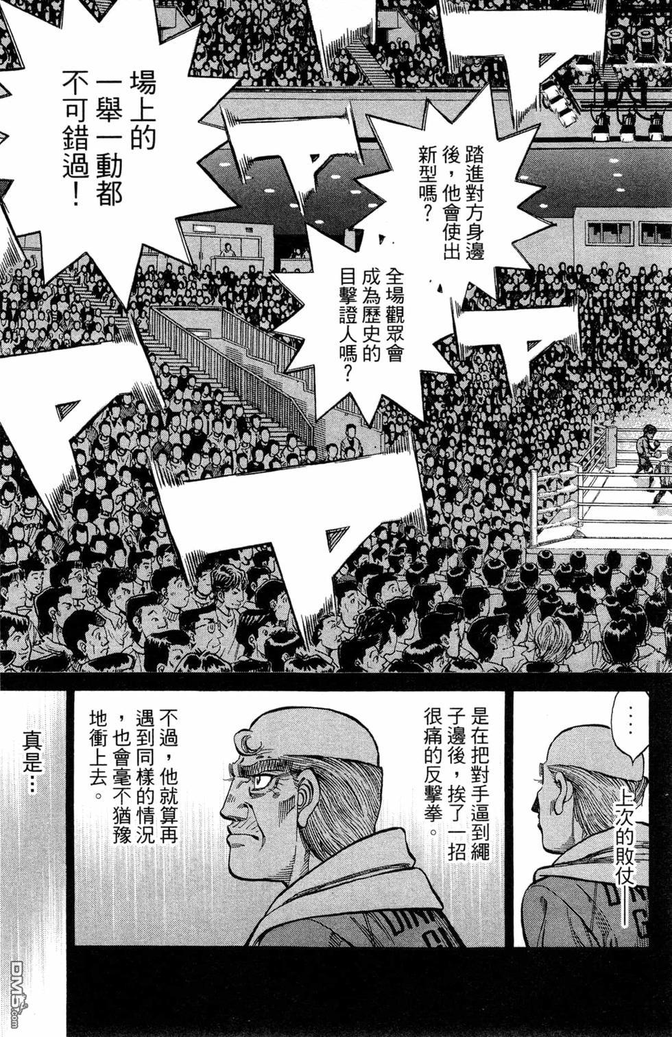 第 51 页