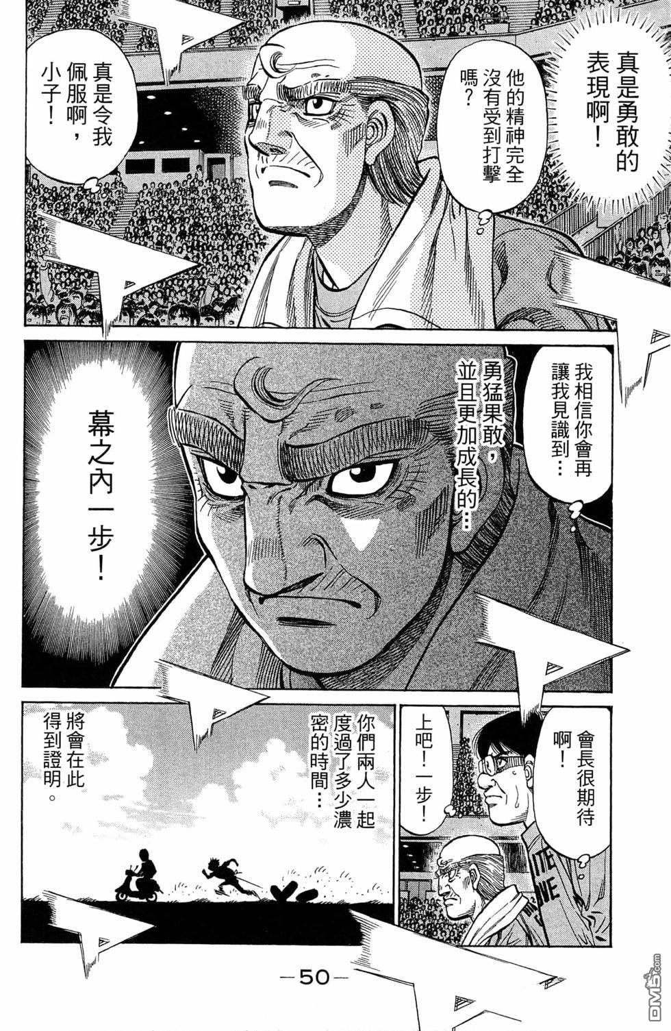 第 52 页