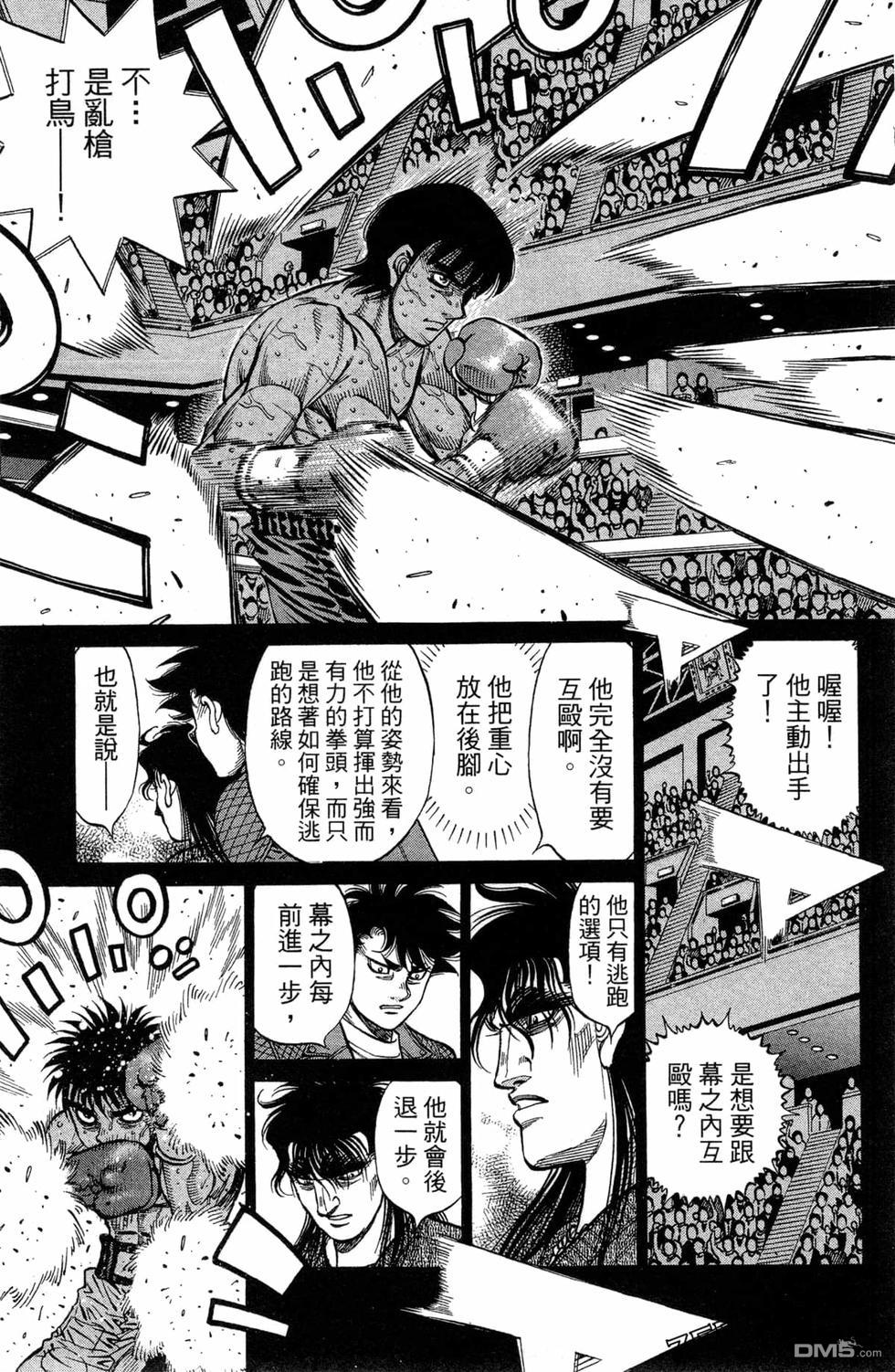 第 59 页