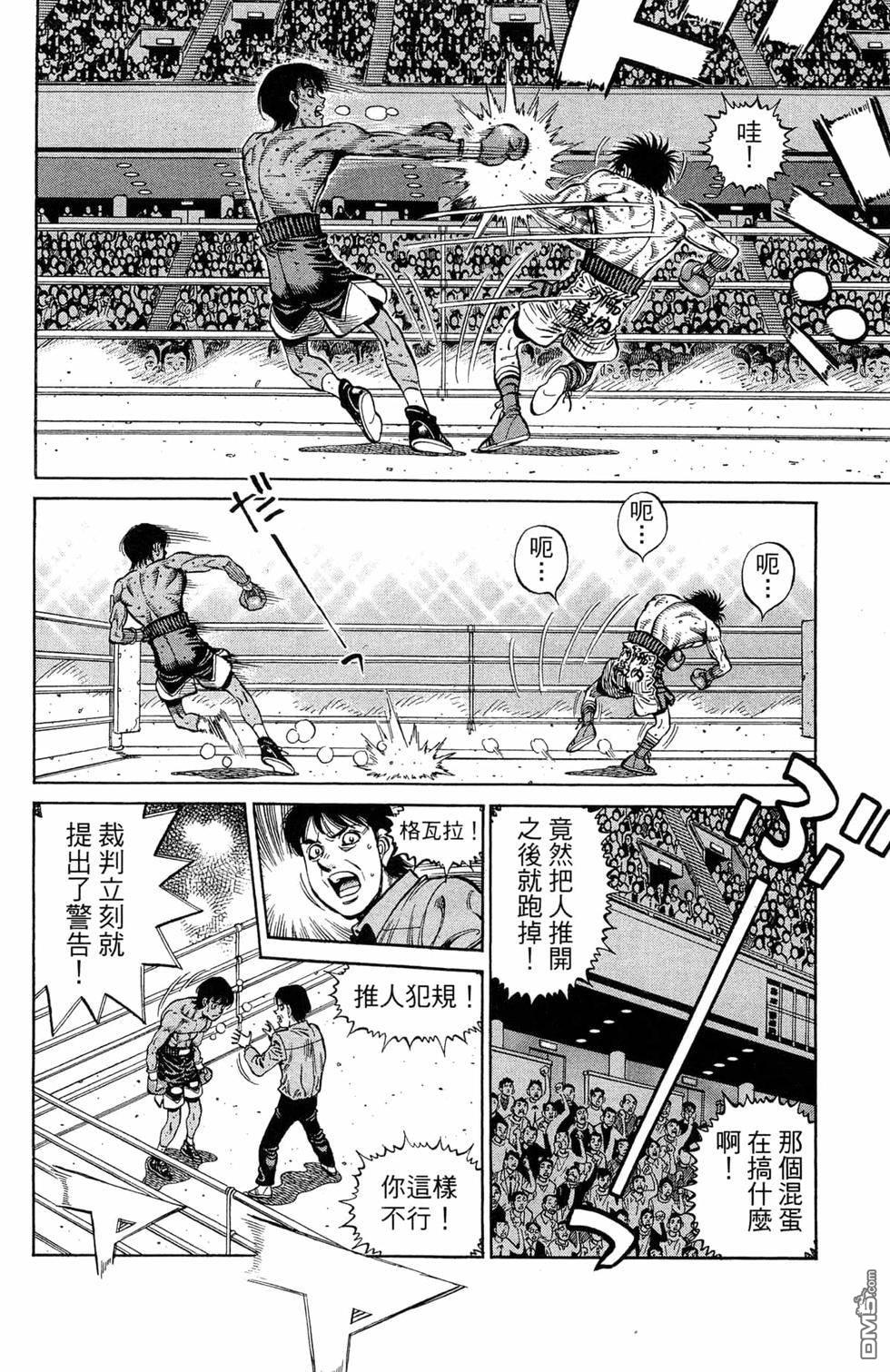 第 64 页