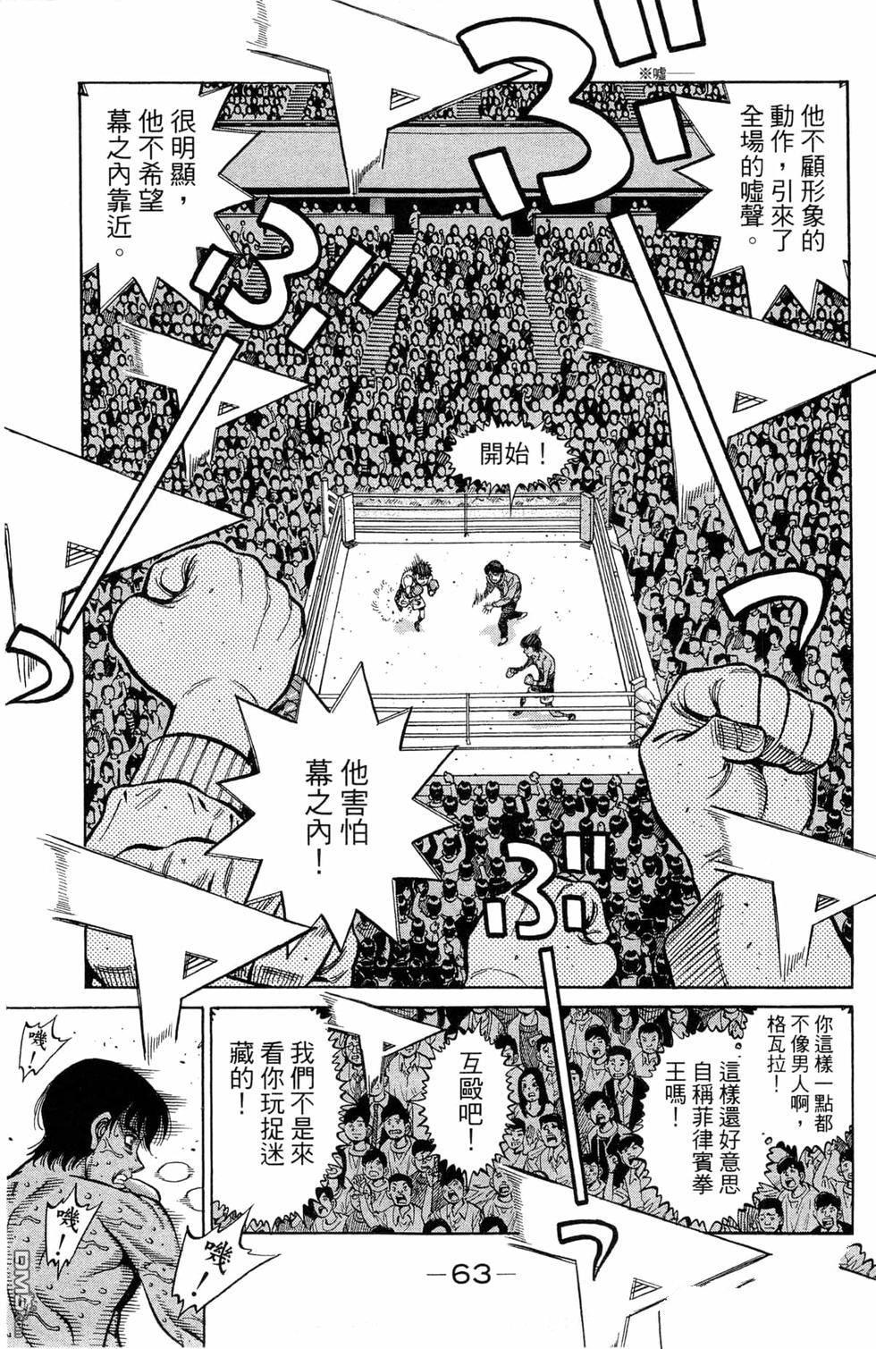 第 65 页