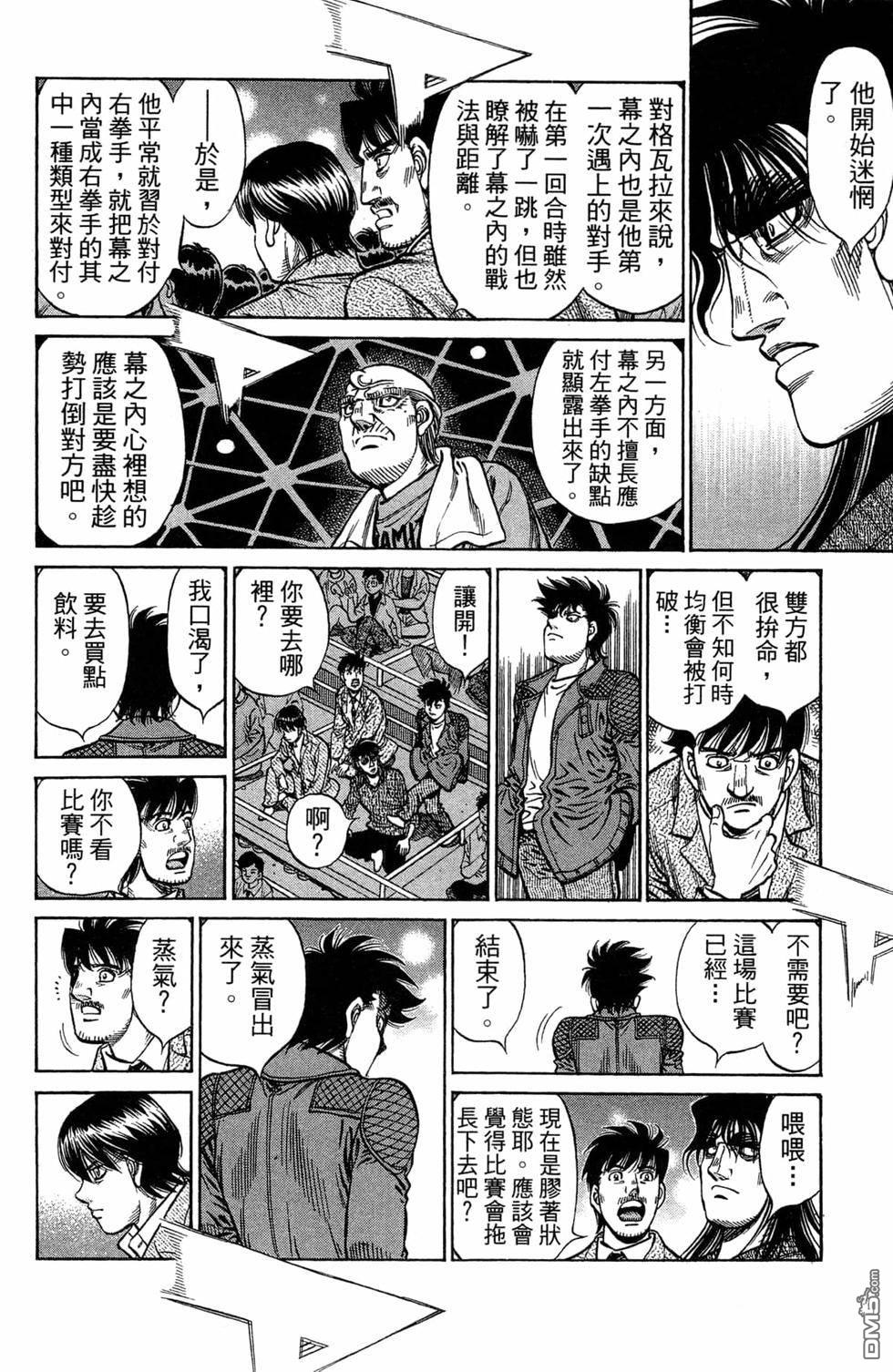 第 70 页
