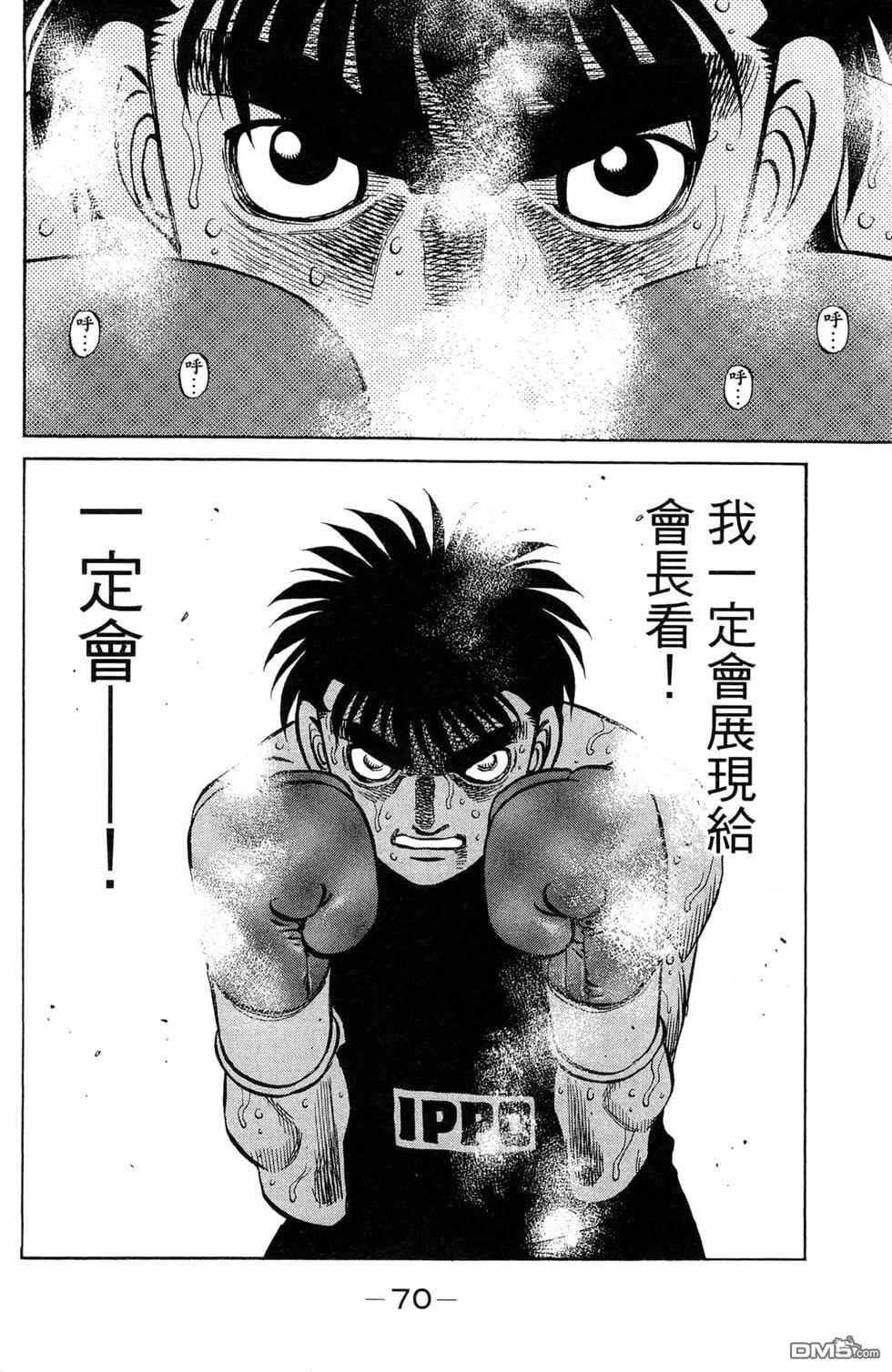 第 72 页