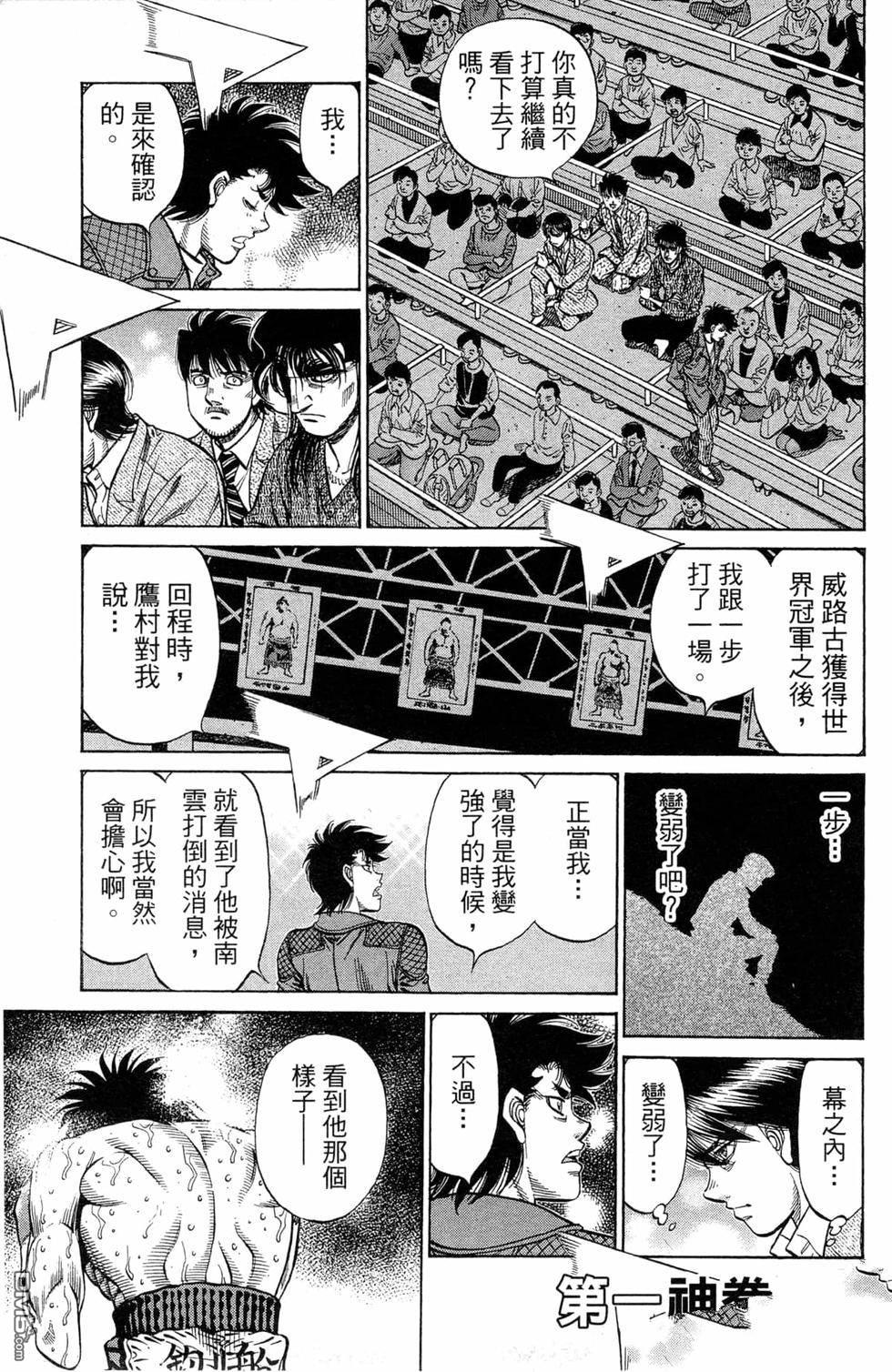 第 73 页