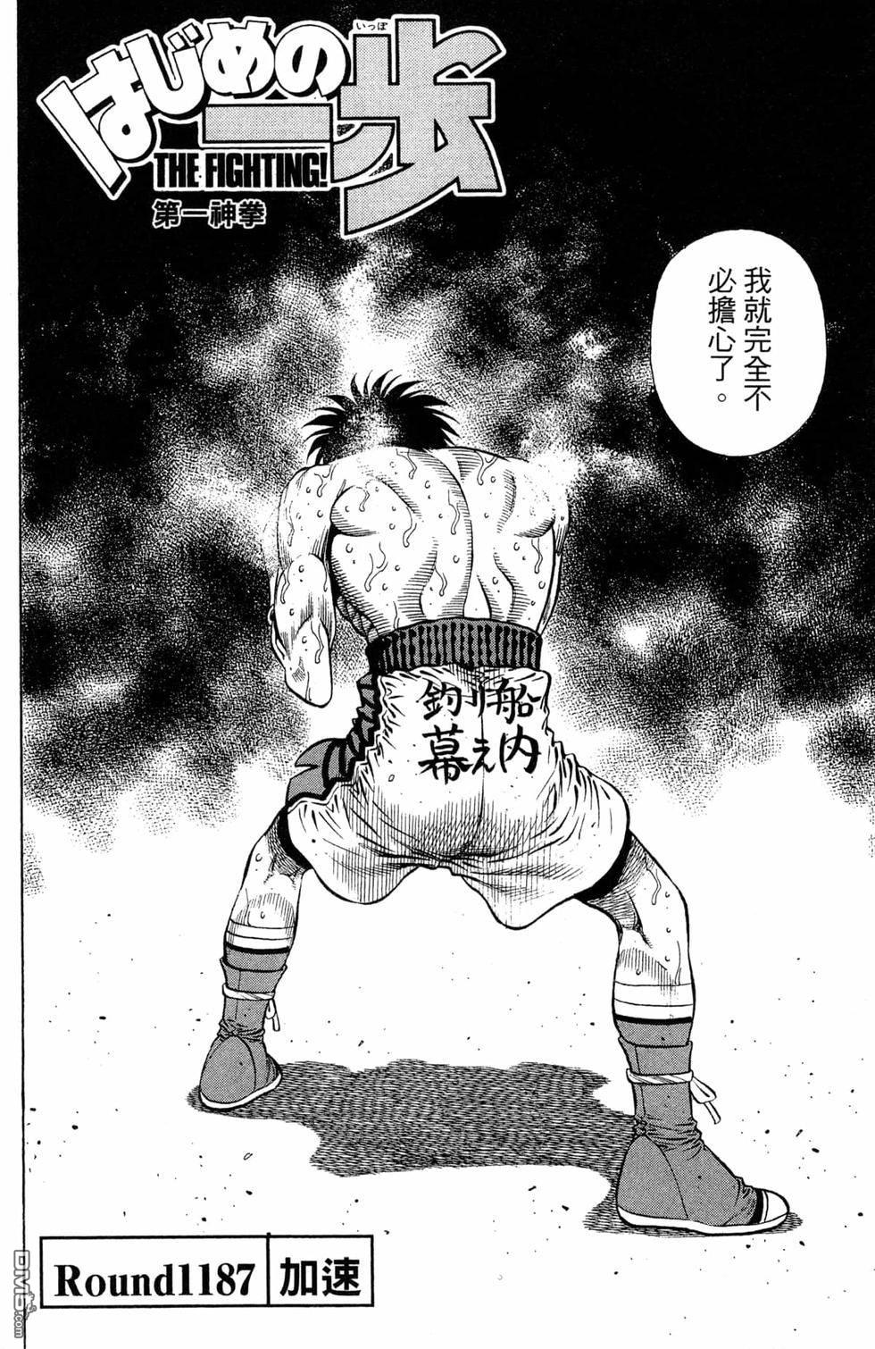 第 74 页