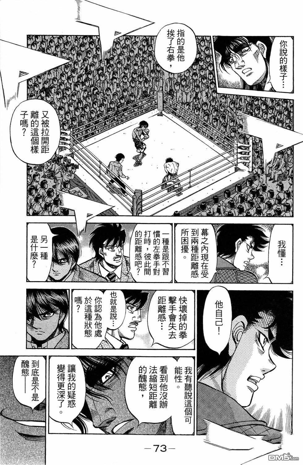 第 75 页