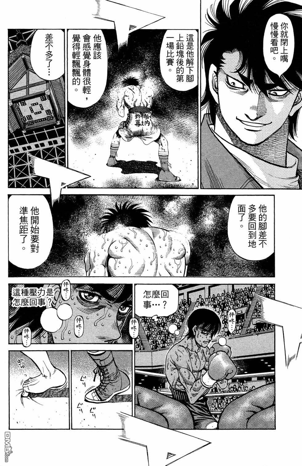 第 76 页