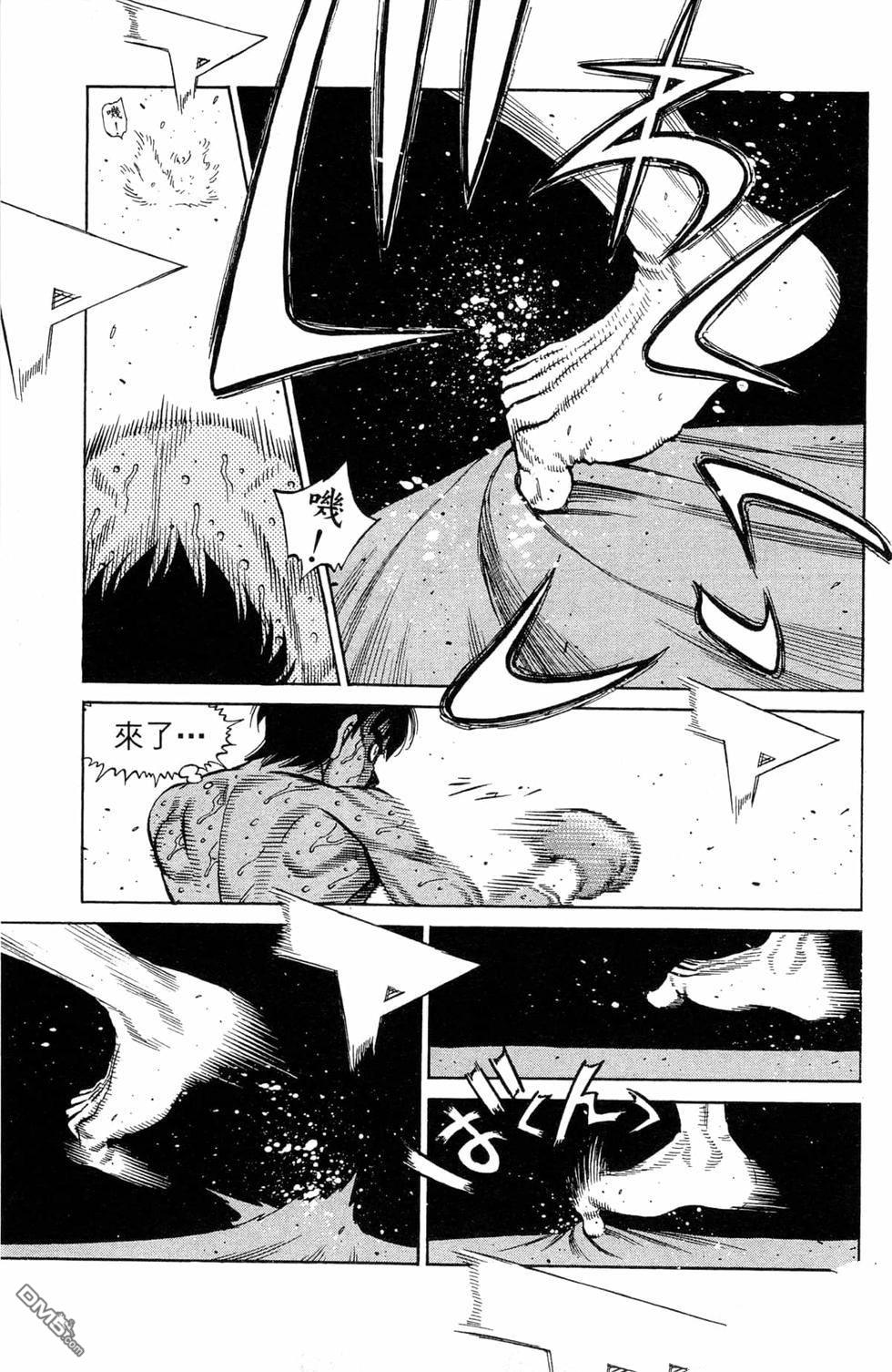 第 77 页