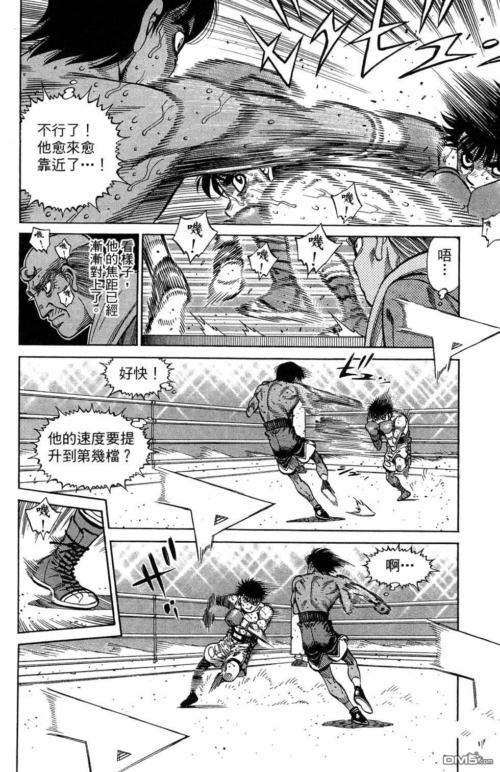 第 86 页