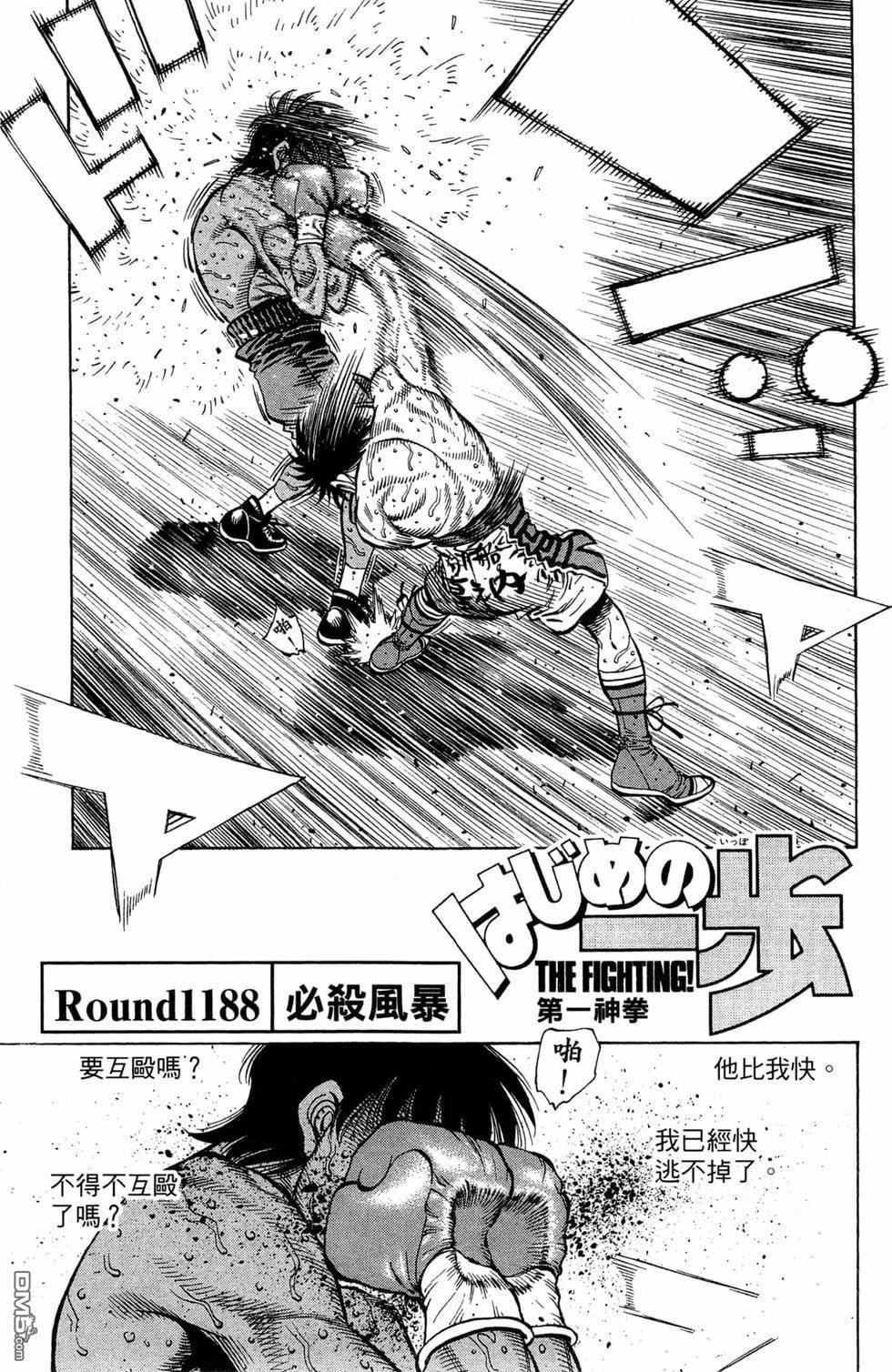第 89 页