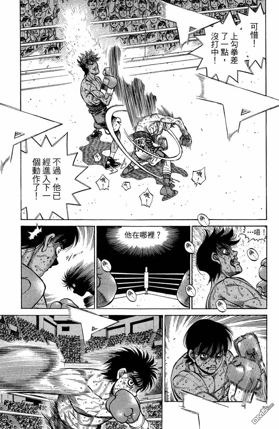 第 93 页