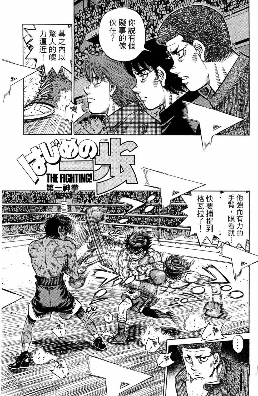 第 97 页