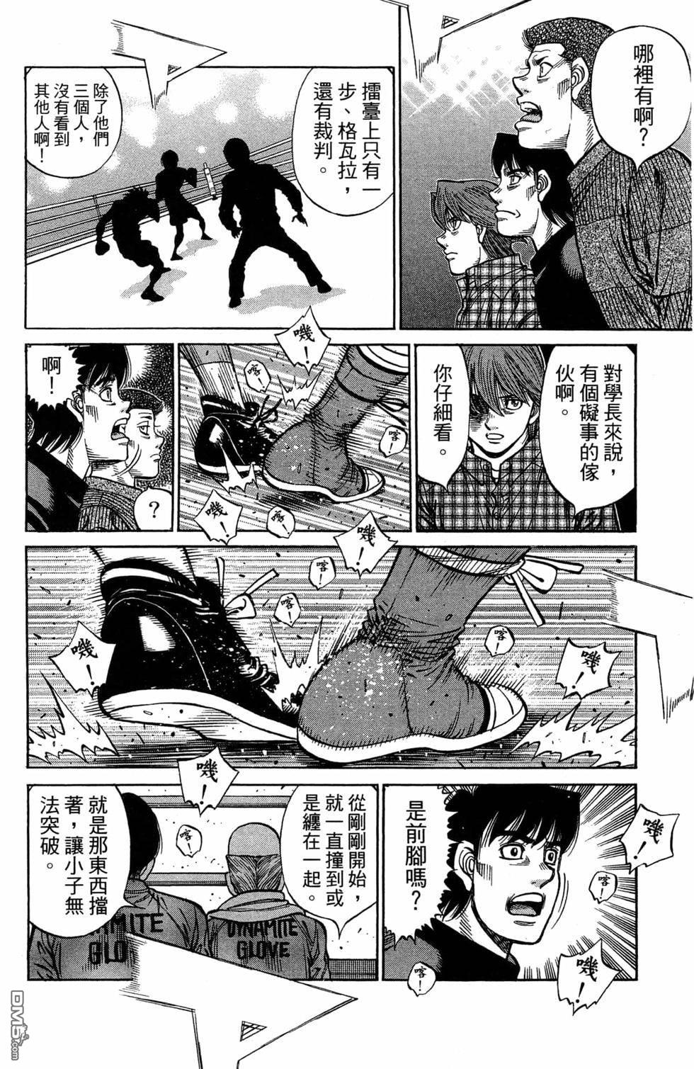 第 98 页