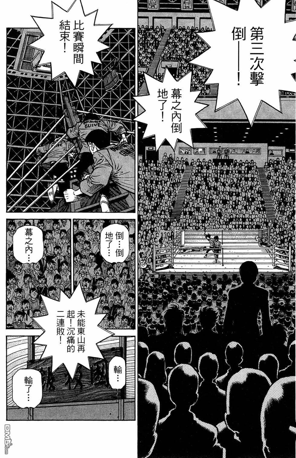 第 108 页
