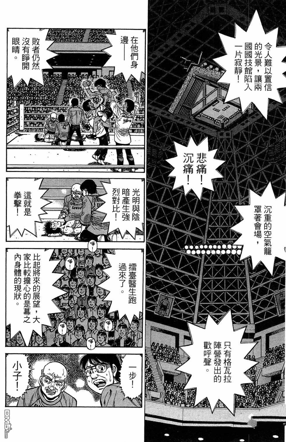 第 112 页