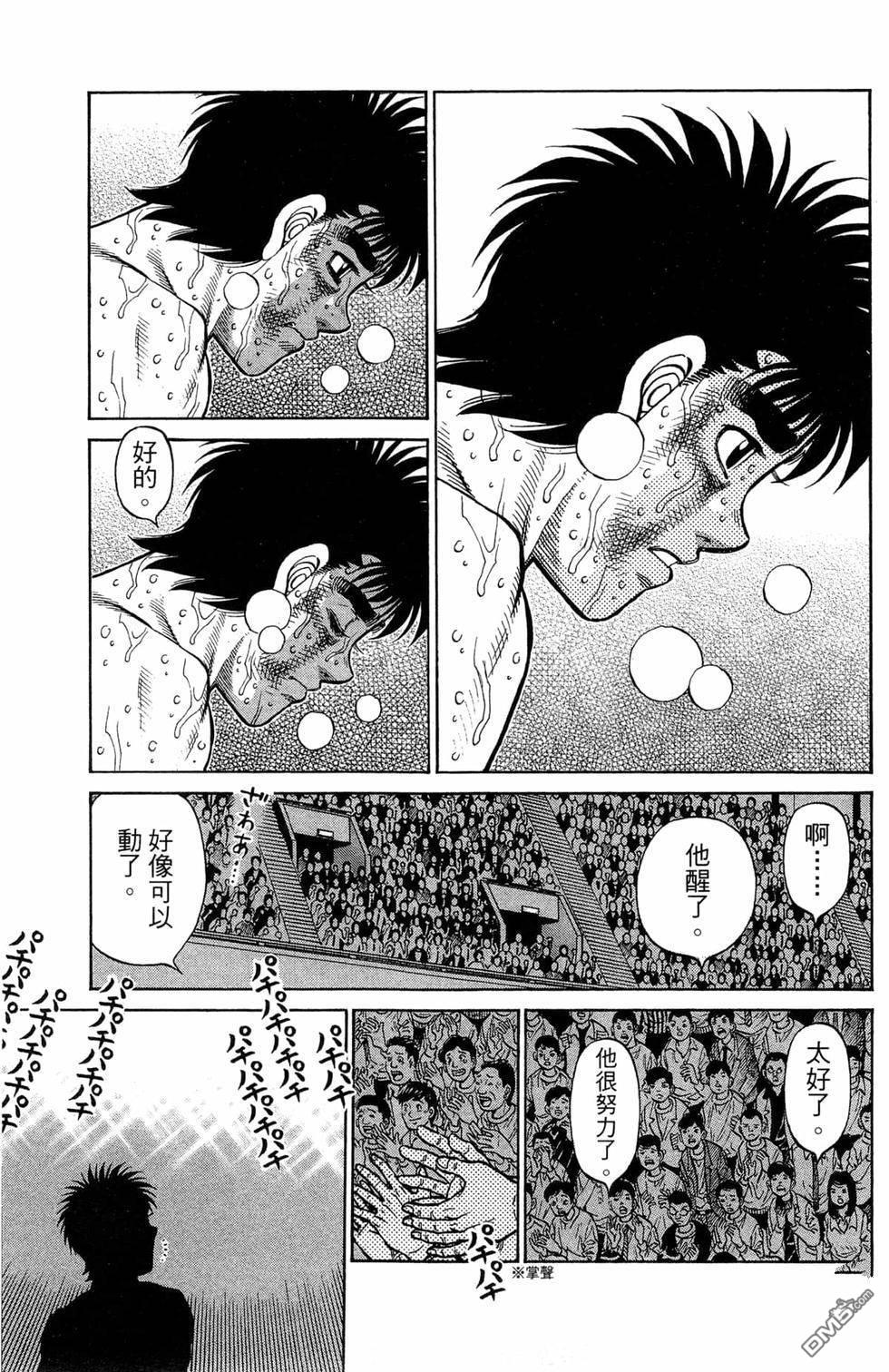 第 117 页