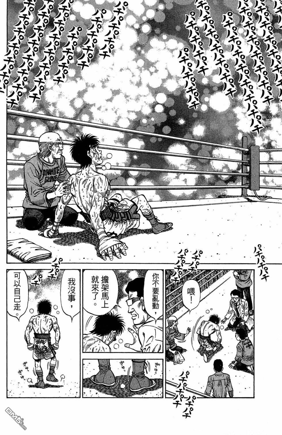 第 118 页