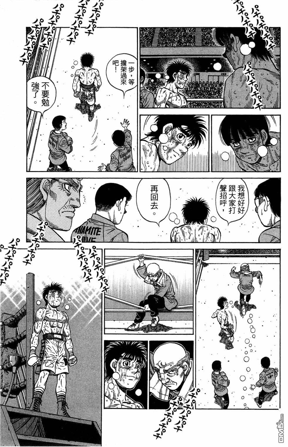 第 119 页