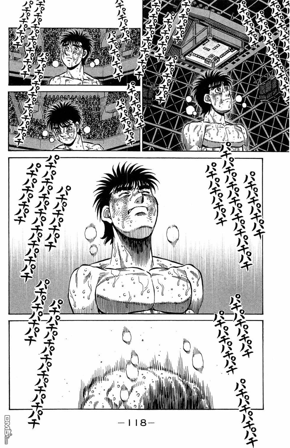 第 120 页