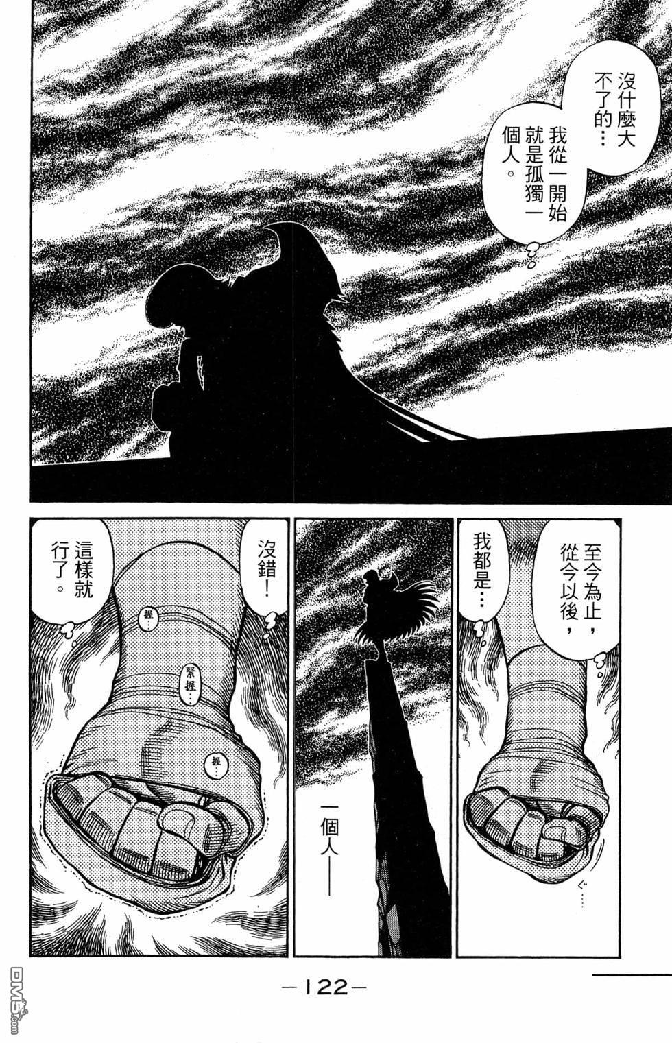 第 124 页