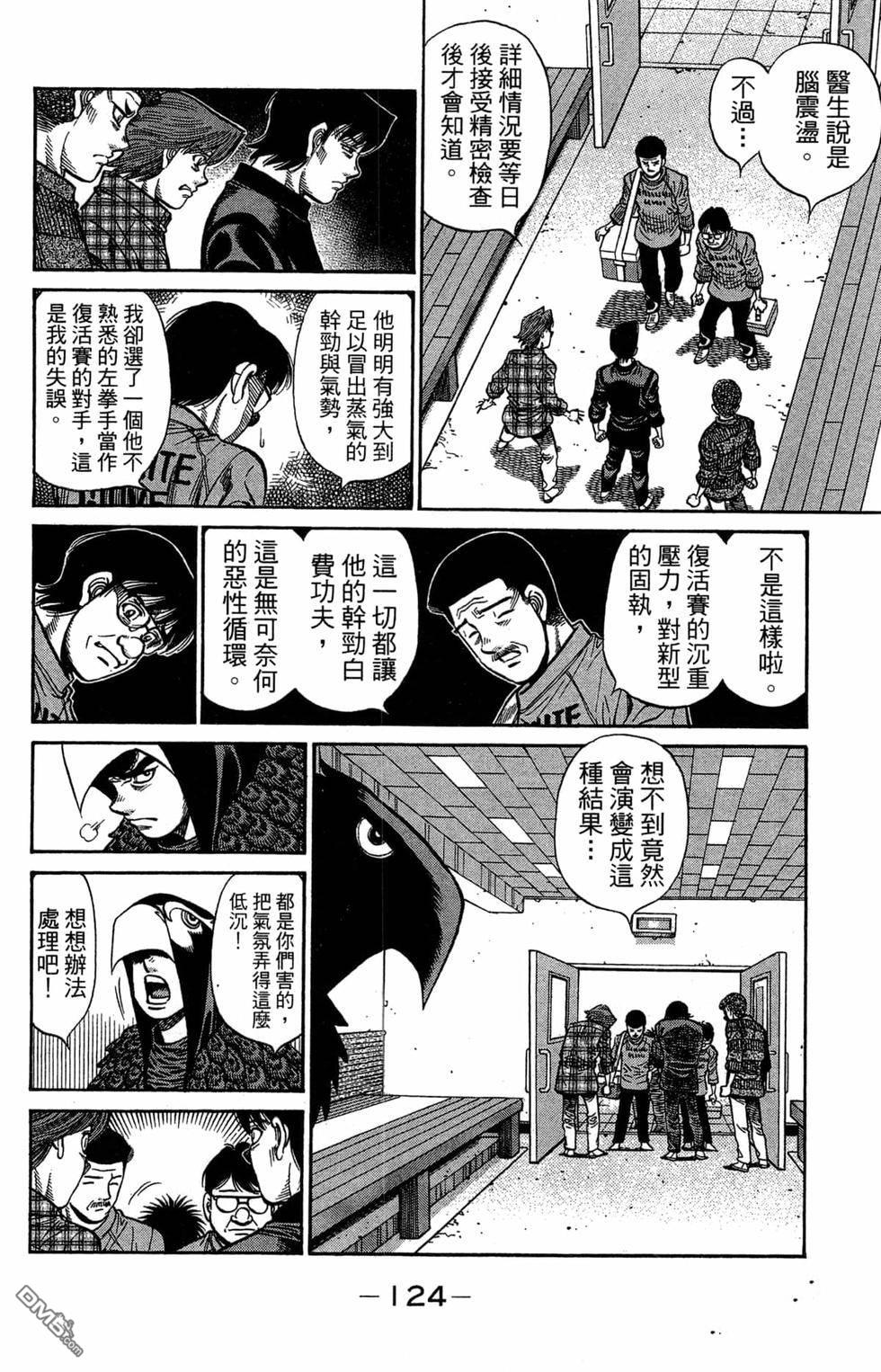 第 126 页