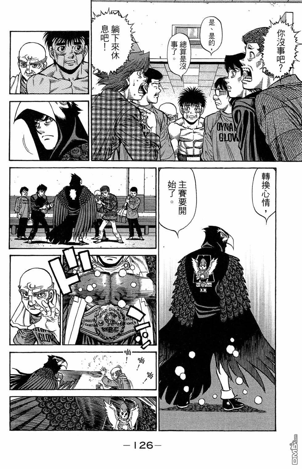 第 128 页